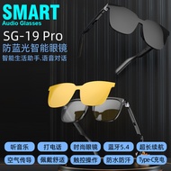 Fashion Metal Frame Smart Bluetooth Glasses Music Playback Call Dual Lens Waterproof Smart Sunglasse