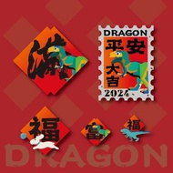 RC車貼所 l 新年車貼 (浮雕噴印)