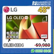 LG 48” 電視 陳列 OLED B4 4K Smart 48吋 TV OLED48B4 48B4