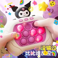 Press Music Puzzle Pass Quick Push Game Console 6 Boys 5 Girls 8 to 12 Years Old 7 Training Whack-a-