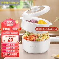 Royalstar（Royalstar）Electric caldron Household Multi-Functional Student Dormitory Instant Noodles Electric Chafing Dish Cooking Braising Frying Pan Electric Food Warmer Small Electric Pot Electric Frying Pan with Steamer Machinery+SteamerDZG16A