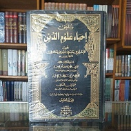 PUTIH Ihya' ULUMUDDIN WHITE PAPER 5 JILI DKI DARUL KUTUP AL-ILMIYAH