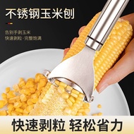 Ready Stock Stainless Steel Corn Stripper – Effortless and Fast Corn Kernel Removal