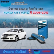 ผ้าเบรค HONDA CITY (GM2) ล้อ หน้า หลัง ผ้าเบรครถยนต์ ฮอนด้า ซีตี้ ปี 2008 - 2013 ผ้า ดิส เบรค Bendix