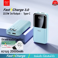 ประกัน1ปี Yoobao Sajai Y-337 20000mAh PD22.5W(ฟรีซองกันน้ำ)มีสายชาร์จในตัว2สาย PD20/18W QC3.0 พาวเวอ