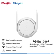Ruijie RG-EW1200R Ruijie Reyee 1200M Dual-band Mesh Wi-Fi Extender