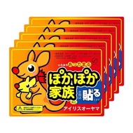 [SG HOT SALE] Heat Pack for Winter self Warmer Pad Feet Hand Warmer Menstrual Period Body Warmer