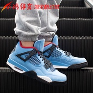 Xiaohong Sports Air Jordan 4 Travis Scott AJ4 TS Joint Blue Suede308497-406