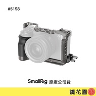 SmallRig 5198 Sony A7C II/A7CR HawkLock Quick Release Rabbit Cage With Silicone Handle Mirror Garden