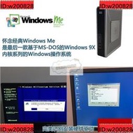 HP t5720 SSD小主機 inME繫統in98 DOS經典遊戲懷舊電腦DIY