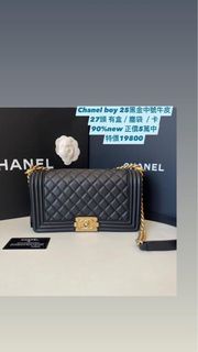 Chanel boy 25