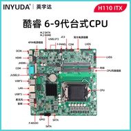 H110แผงวงจรควบคุมอิเล็กทรอนิกส์ ITX รุ่น6-9th I3/I5/I7คอมพิวเตอร์ขนาดเล็กสอบถามการโฆษณาการสอนเมนบอร์