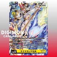 Digimon Card EX8-037 SR Sakuyamon (X Antibody) | Japanese TCG Yellow