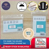 ID Holder | ID Tag Holder | Badge Card Holder | Transparent ID Card Holder | Badge ID Card Holder