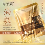 Amoy Feni Time Capsule Essence Oil 0.5g Amoy Feni Time Capsule Essence Oil 0.5g20250919
