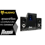 NUBWO BLUETOOTH ลำโพง 2.1CH รุ่น MADDOX NS-45A บลูทูธได้ .
