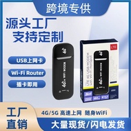 4G Wireless internet card LTE Carry-on wifi Insert SIM Truck-mounted modem Wireless Router USB Dongl
