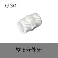 POM Super Steel 6-Point 6-Angle Fitting, 6-Point Male to 6-Point Male, G-Thread, European Standard