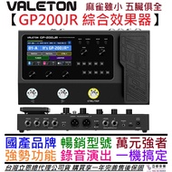 Valeton GP200JR Electric Acoustic Guitar Bass Integrated Effect Device Drum Machine Loop Recording P