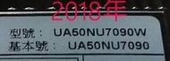 【尚敏】全新 50吋 三星 UA50NU7090W UA50RU7100W UA50RU7300W  燈條