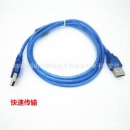 廠家批發USB2.0公對公數據線 雙頭USB線 硬盤傳輸對拷線透明藍銅