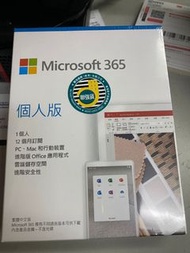 Microsoft Office 365 個人版 (只限郵寄或順豐, 不設郵寄)