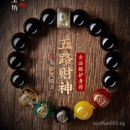 Authentic Obsidian Five-Way Wealth God Bracelet Zodiac Year Dragon Year Unisex Bracelet S925Silver A