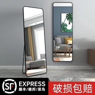 Dressing Mirror Full-Length Mirror Floor Mirror Home Wall Mount Full-Length Mirror Girls' Bedroom Girls' Three-Dimensional Mirror Stickers Wall Net Red