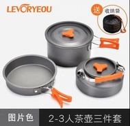 露營爐具