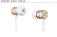 （二手）Beats headphone 免持通話 耳機  apple金（航空特仕版）