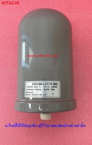 ถังความดันไนโตรเจน BLADDER TANK ปั๊มน้ำ HITACHI 1PPZ030611