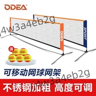 ODEAR Tennis Net Rack Portable Children's Short Standard Outdoor Stainless Steel 3m 6m Detachable j4