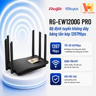 RUIJIE EW1200G-PRO / EW1300G Dual Band Wireless Router 1200G/1300G