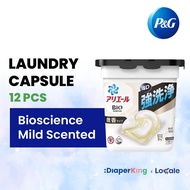 P＆G Ariel 4-in-1 Gel Ball Laundry Capsule & Laundry Detergent (Pods Liquid & Refill)