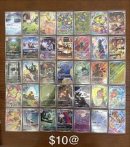 PTCG 繁中 AR卡 白海獅托戈德瑪爾來電汪雙尾怪手豆蟋蟀樂天河童烈雀椰蛋樹信使鳥墓揚犬鹽石巨靈象徵鳥打擊鬼哈約克堅果啞鈴破破袋騎士蝸牛火箭隊的以歐路普珍珠貝藏瑪然特落雷獸變隱龍阿羅拉三地鼠懶人獺泥