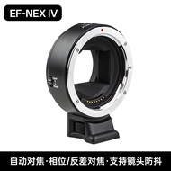 วงแหวนเปลี่ยนเลนส์แบบอัตโนมัติ VILTROX EF-E สำหรับกล้องรูปเลนส์ SLR แบบ EF ที่ใช้กับกล้อง Sony A7M3/