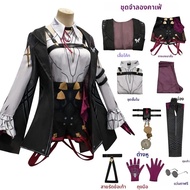 Honkai Star Rail คอสเพลย์เครื่องแต่งกาย Honkai Kafka คอสเพลย์เครื่องแต่งกายปาร์ตี้ฮาโลวีนชุดวิกผม Ka