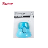 Skater直飲冷水壺/ 480ml/ 替換上蓋/ 水藍