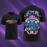 ballly 6.7M T-SHIRTเสื้อสื้ ปำ าบอล รุ่นแขน รุ่ สั้นสั้ - ผ้าไมโคร ผ้ สีม่สี วงม่ ดำ Clothing