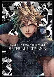 全新，現貨，FF7，FINAL FANTASY VII REMAKE MATERIAL ULTIMANIA究極美術設定集，畫集，PS5