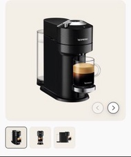 Nespresso Vertuo 黑咖啡機