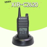 Motorola XIR C2620 digital radio/industrial site radio/construction site radio/wedding hall radio