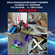 716 Hollow Cup 720 Quadcopter Aircraft 8520 Drone High-Speed Motor Motor Micro Small Motor Propeller