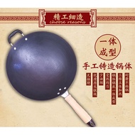 Iron Pan Old-fashioned Luchuan Cast Iron Pan Traditional Pig Iron Thickened Pointed Bottom Flat Roun