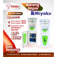 (MIYAKO) WATER DISPENSER HOT & COOL / 420w WD-389HC - H - EL