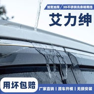 Honda Elysion Car Window Rain Visor