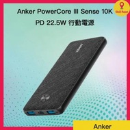 Anker - Anker PowerCore III Sense 10K PD 22.5W 行動電源(黑色)
