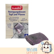 [Happy Purchase] Kitchen Goods Germany dm Profissimo Dedicated Ultra-Fine Steel Wool Soap Brush/Vege
