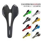 [READY STOCK] Toseek Taiwan Full Carbon Fiber Saddle Mountain Bike Road Bike Bicycle Saddle