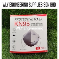 KN95/8220 Respirator Mask (5 Layer 3D) / 5 Layer Mask KN95 / Respirator Mask / KN95 Face Mask